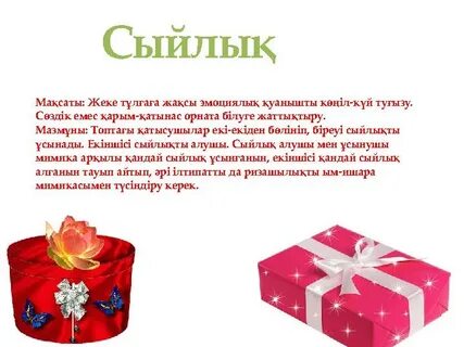 Интимдік жерлердегі татуировкалардың суреттері