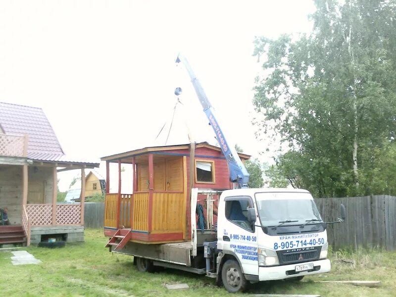 Погрузка бытовки манипулятором. Манипулятор с бытовкой. Перевезти бытовку манипулятором manipulyator v arendu. Манипулятор с бытовкой. Погрузка бытовки манипулятором.