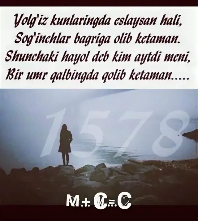 Hozir ketaman