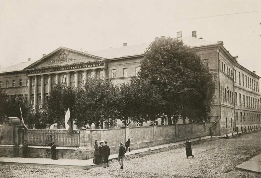 Коммерческое училище москва. Московский коммерческий институт 1907. Московский коммерческий институт рэу им плеханова в. Коммерческое училище москва. Коммерческое училище самара до революции.