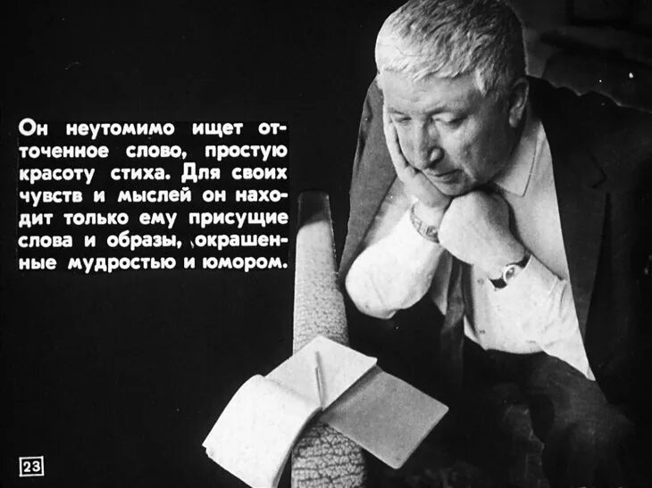 Стихотворение опять за спиною родная земля. Цитаты Расула Гамзатова.