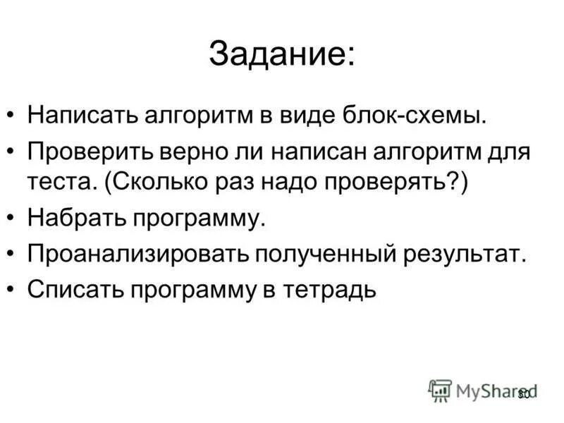 Учет гсм программа. 1с бухгалтерия списание материалов в производство. Списать программу. Товарная накладная 1с бухгалтерия. Списание материалов.