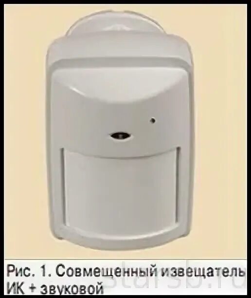 Ио 315-1 орлан. Орлан охранный датчик. Совмещенные извещатели. Сова-3 извещатель. Пирон объемный извещатель.