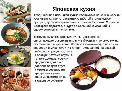 Краткая история кухни