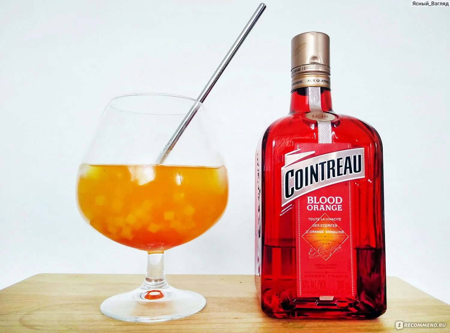 Ликер Куантро. Ликер Куантро (Cointreau). Куантро оранж. Цитрусовый ликер Куантро. Куантро ликер красный