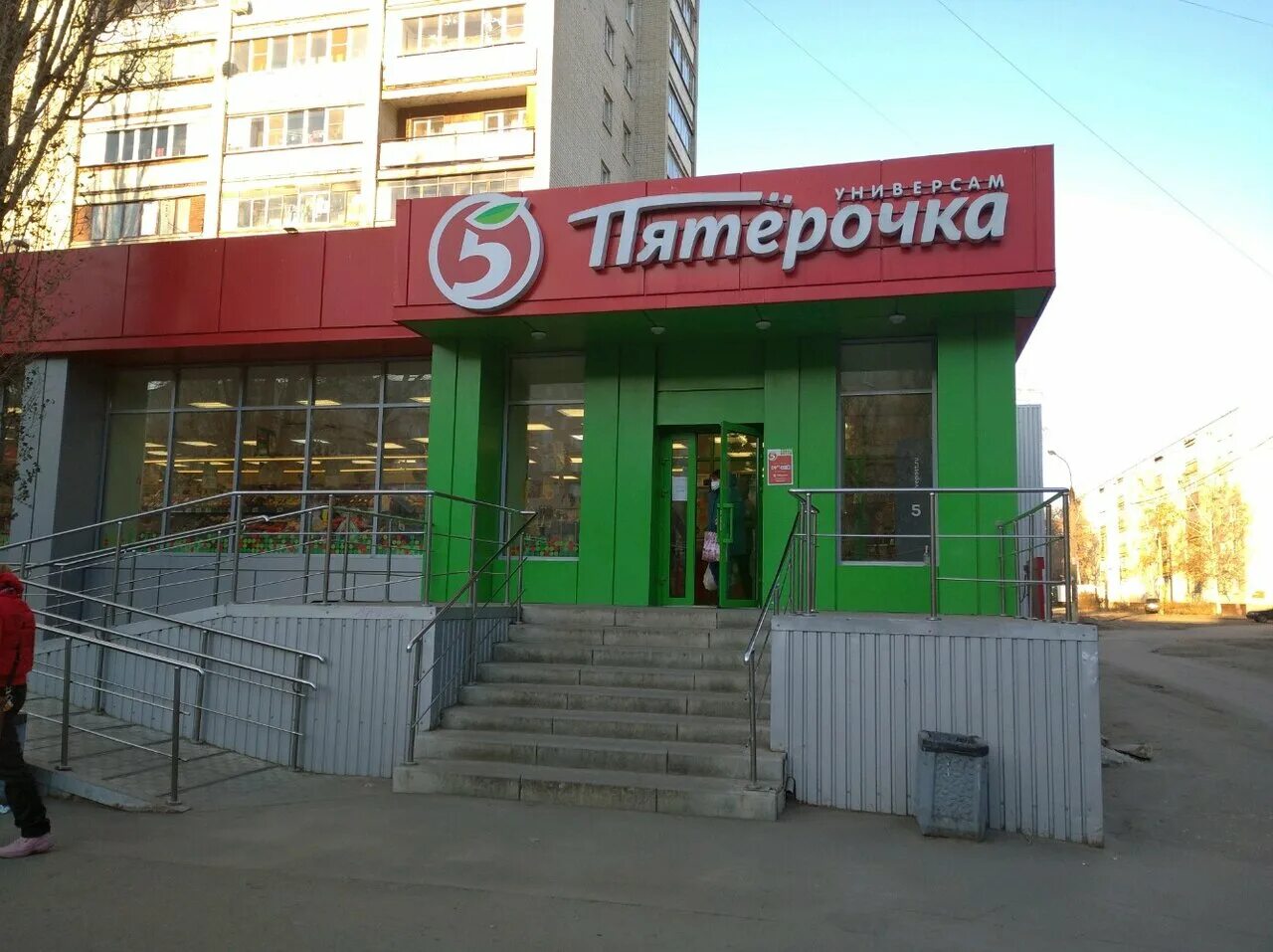 патриотов 1 д воронеж. пятёрочка на воронежской улице. пятерочка на 9 января ижевск. воронеж московский проспект 19 пятерочка. пятерочка воронеж.