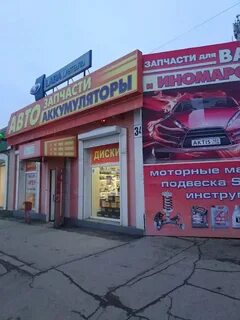 Акб самара