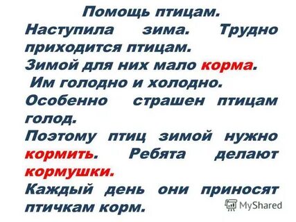 Белизна однокоренные слова