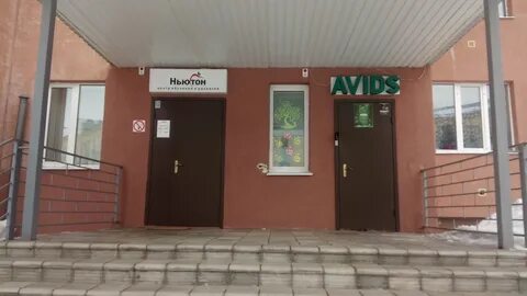 Центр лениногорск