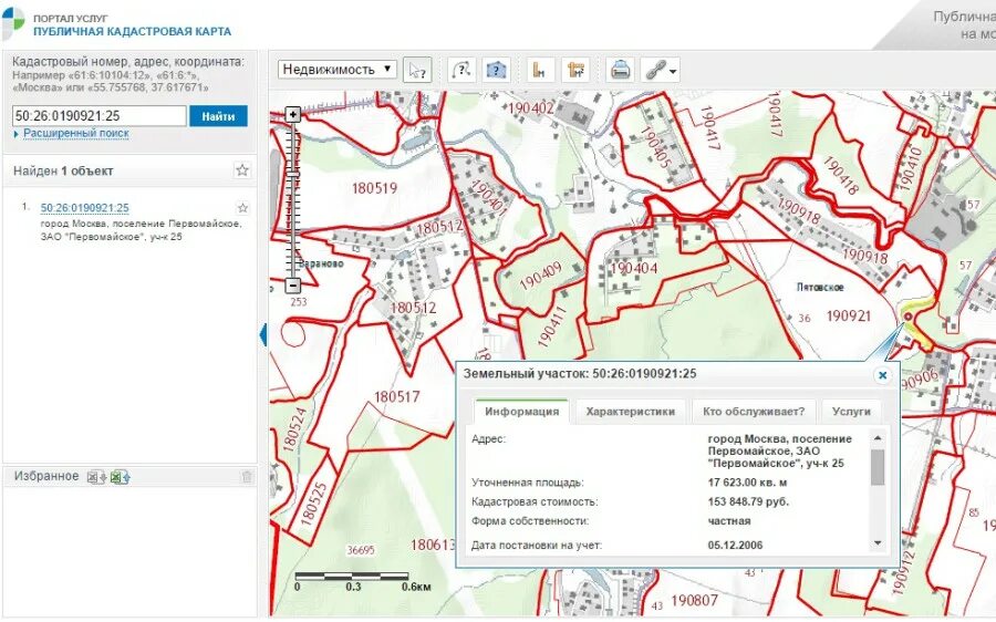 Не открывается публичная кадастровая карта. Публичная кадастровая карта. Карта публичная кадастровая карта водоохранная зона. Водоохранная зона на кадастровой карте. Росреестр водоохранная зона карта.