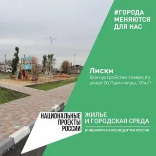 Формирование комфортной городской среды республика марий эл