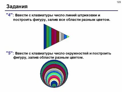 На светлой полоске число