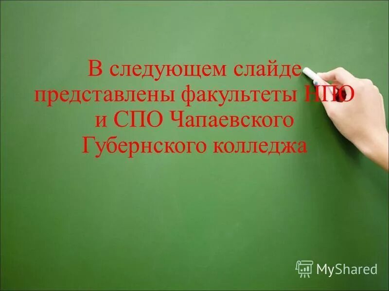 Микро- и макрогальванокоррозия. Клеточные антимутагены виды. Слайд представляет. Микро- и макрогальванокоррозия. На данном слайде представлены.