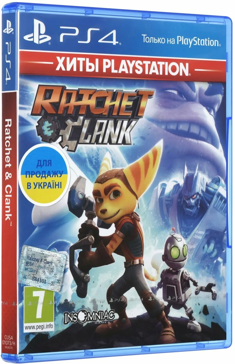 Рэтчет и Кланк ps4 диск. Ratchet and Clank ps4 диск. Ratchet & Clank. ПС 4 диск. Рэтчет и Кланк 2 ps4. Кланк ps4