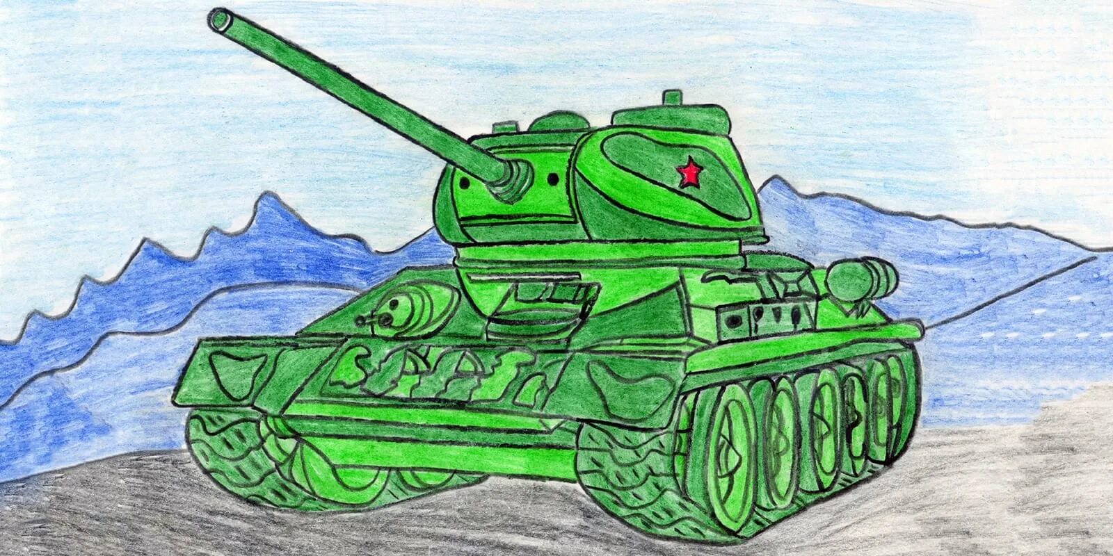 Картинки нарисованного танка. Рисунок танка. рисунки на военную тему. детский рисунок танка. рисунок на военную тему карандашом.