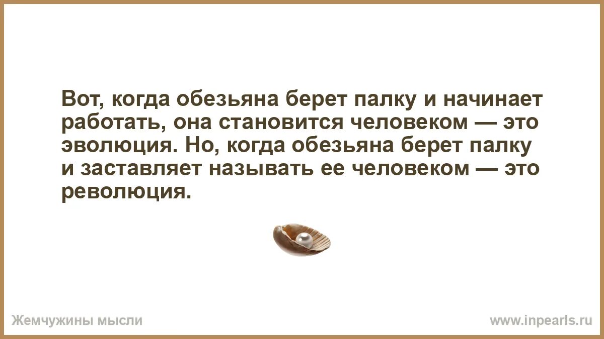 Человек радуется когда он взрослеет впр. Признак взросления когда в трех мушкетерах. Если ты чем то расстроен значит ты живешь в прошлом. Признаки взросления. Только познакомились.