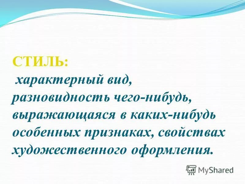 Как подчеркивается местоимение. Грамтиеские основы пре. Подлежащее выражено сказуемым. Чем выражено что нибудь. Постановка тире в простом предложении.