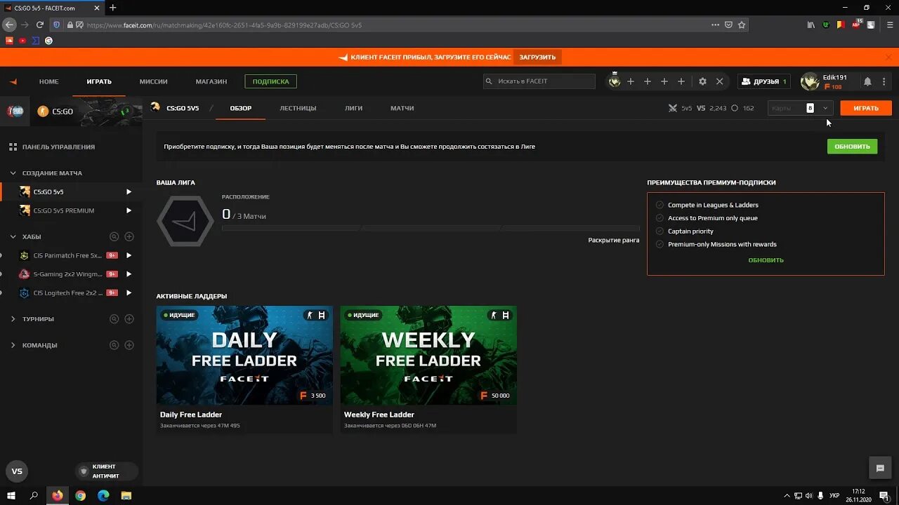 Faceit match. FACEIT игра. FACEIT КС. Фейсит КС го. Магазин фейсит КС го.