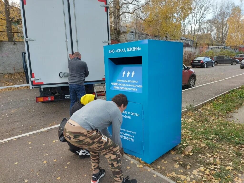 Куда сдать в сыктывкаре. Куда сдать в сыктывкаре. Макулатура в садик. Перечень отходов тбо и перечень отходов тко. Куда сдать в сыктывкаре.