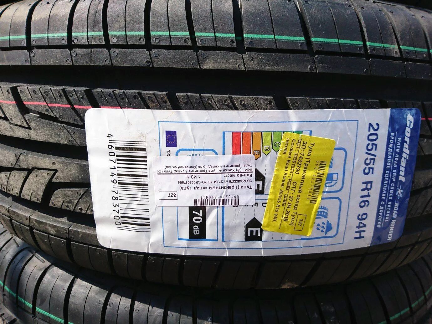 Шина летняя road runner отзывы. Cordiant Road Runner 205/55 r16 94h. Cordiant 205/55 r16 лето. 205/55 R16 Cordiant Sport 3. Cordiant Road Runner лето 205/55 r16 94h.