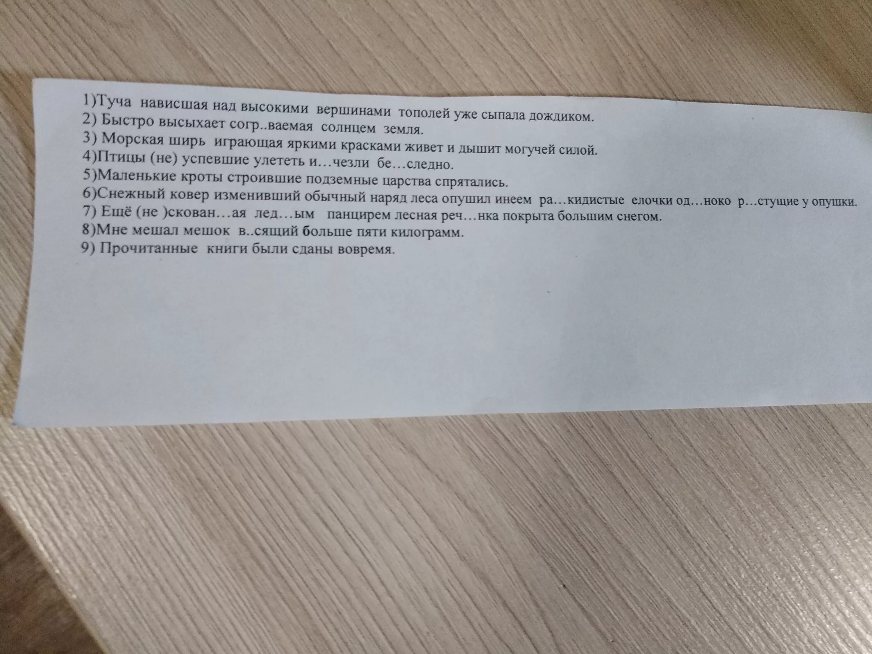Самолет над грозовыми тучами. Туча нависшая над высокими вершинами тополей уже. Астрахань дождь. Туча нависшая над высокими вершинами тополей уже. Туча нависшая над.