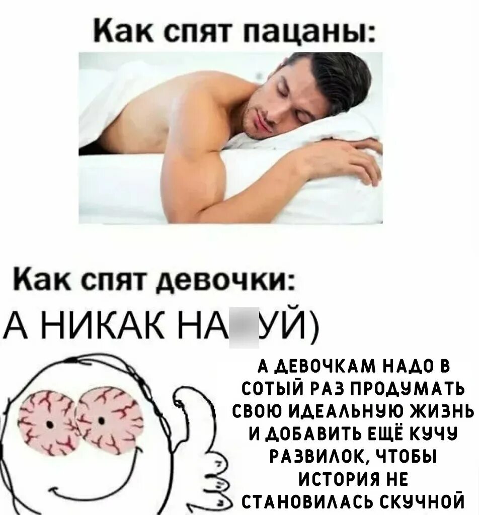 Как быстро уснуть при бессоннице без лекарств
