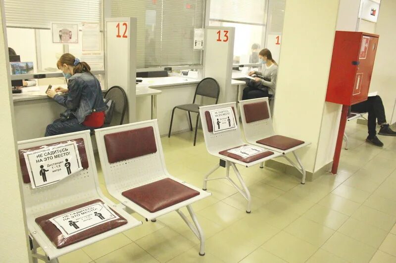 мфц ачинск режим работы. мфц озерск график работы. режим работы. мфц озерск график работы. мфц озерск график работы.