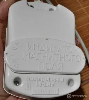 Амт 01м