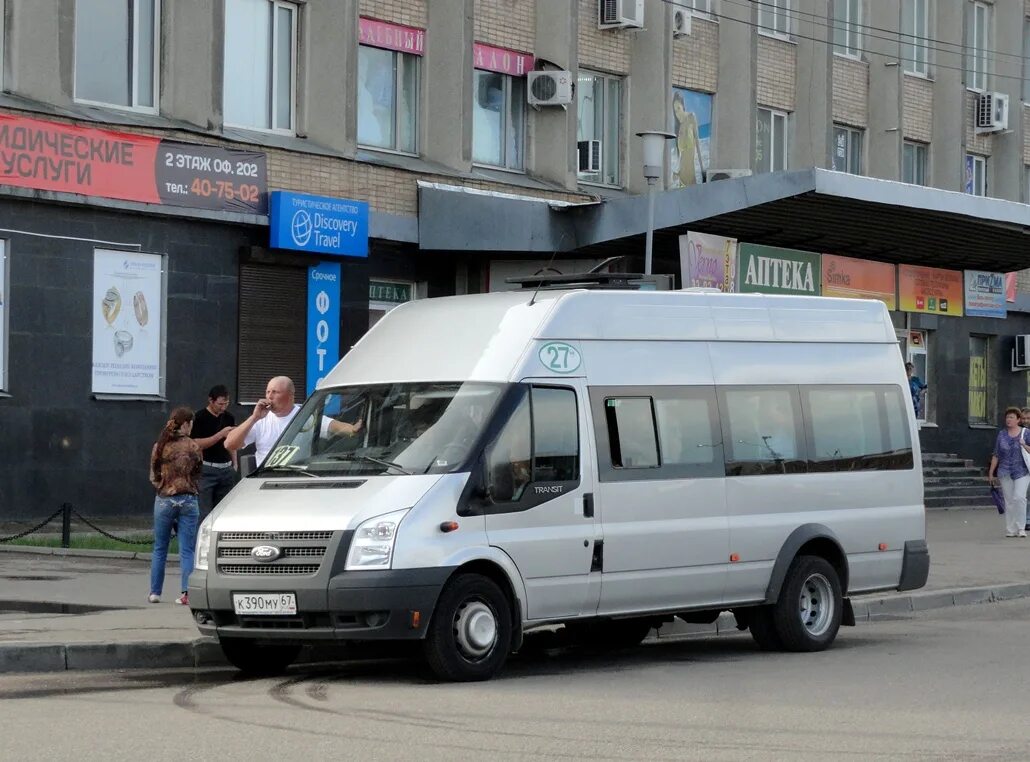 Маршрут 56 смоленск. Автобус Смоленск 56н. 27 Маршрутка Смоленск. Маршрутка. Маршрутка 137.