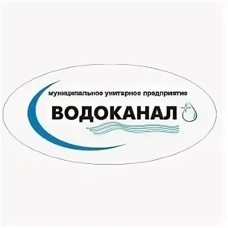 Водоканал. Водоканал логотип. МУП Водоканал. Водоканал Хабаровск логотип.