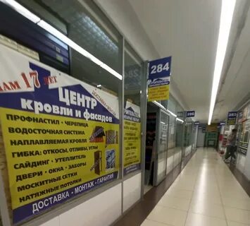 Kit холмистая ул 1г отзывы