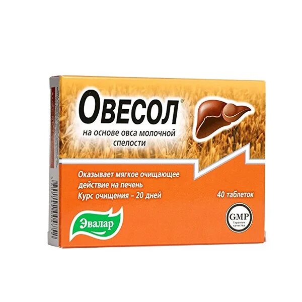 комплекс для очищения печени на основе овса. артишока экстракт таб. комплекс очищения печени на основе. комплекс для очищения печени consumed. комплекс для очищения печени.