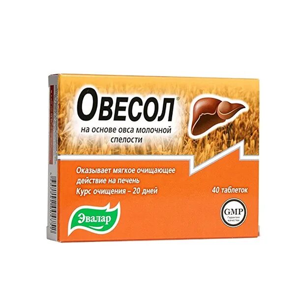 Овесол польза и вред. Эвалар Овесол таблетки. Эвалар Овесол капли 2005. Лекарство для печени недорогое.