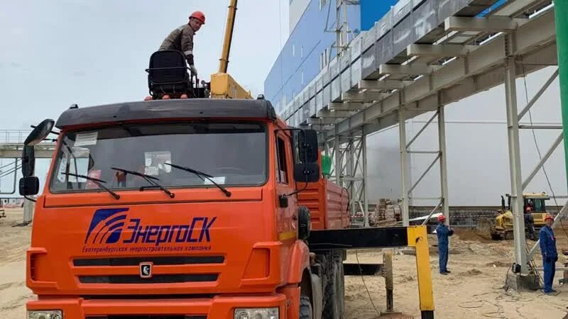 Ооо «энергоск». Тэк мосэнерго мурманск. Энергоск екатеринбург. Энергоск карпенко. Энергоск екатеринбург фото.