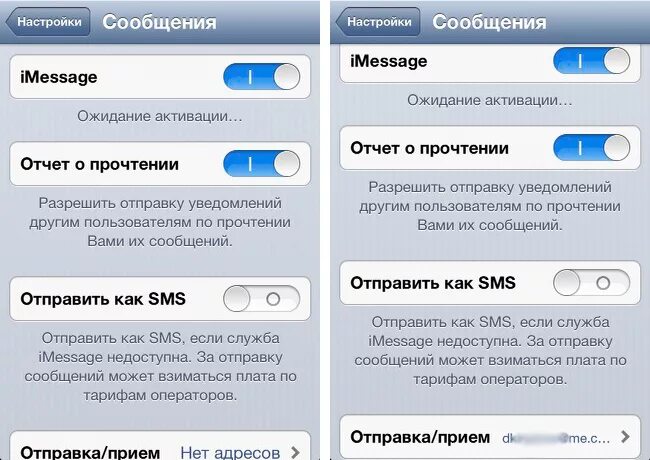 Как заглушить уведомления на айфоне