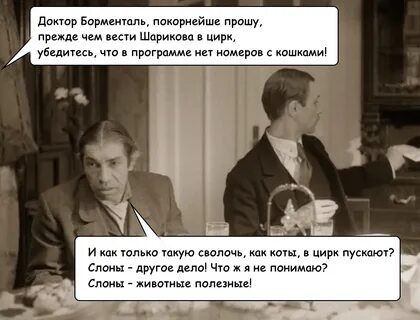 Вас было бы пригласить
