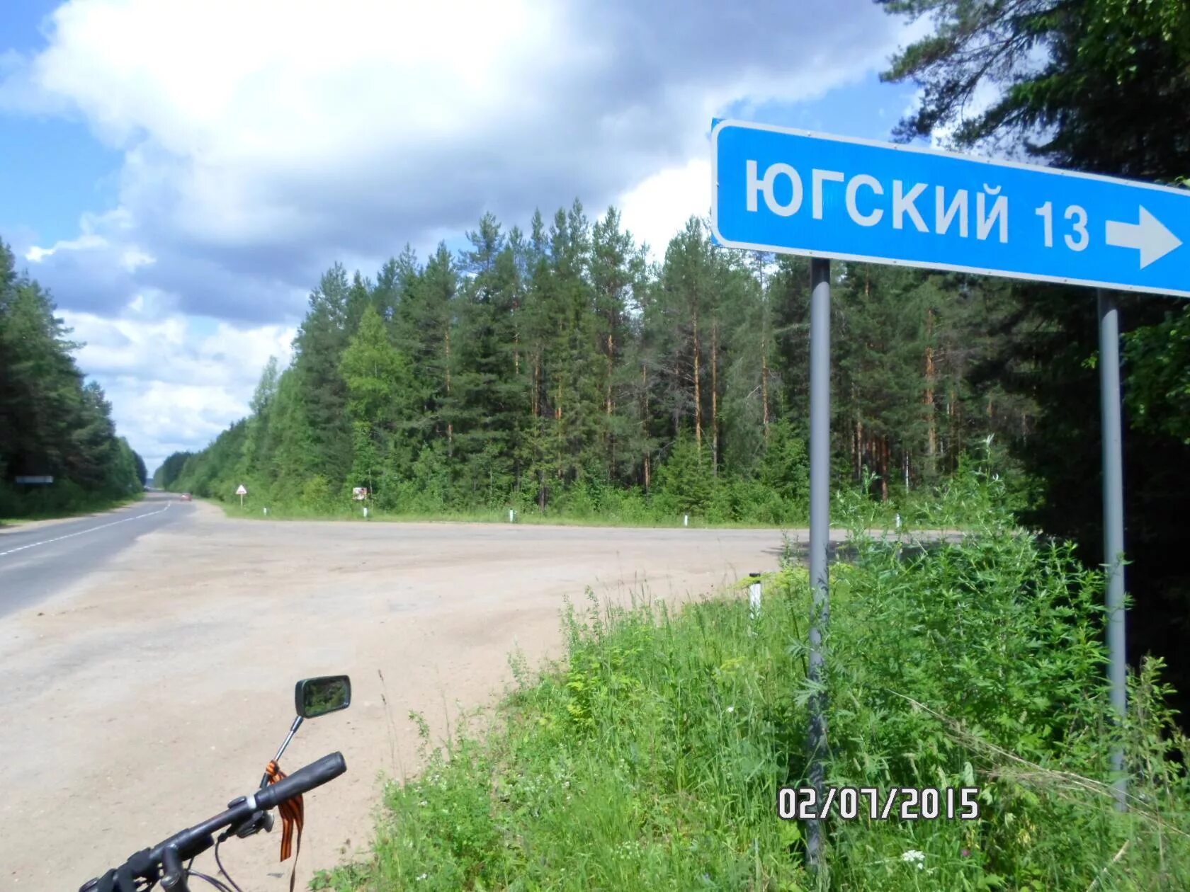 Югское поселение череповецкий район. Поселок Югский Кич-Городецкого района. Поселок Югский. Югский Вологодская область. Югский Родина моя.