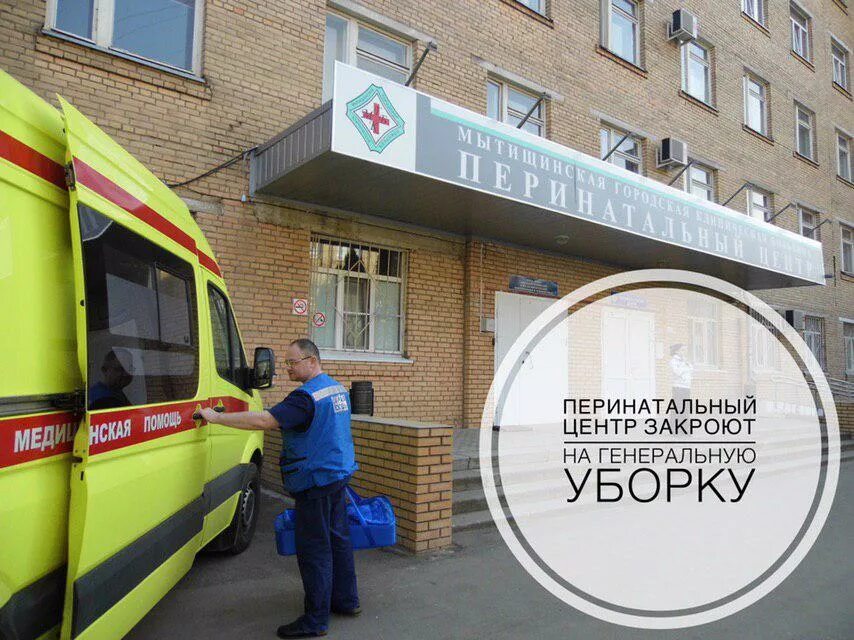 Цпкио мытищи. Городской парк мытищи. Мытищинский городской центр. Центральный парк мытищи. Мытищи парк цпкио.