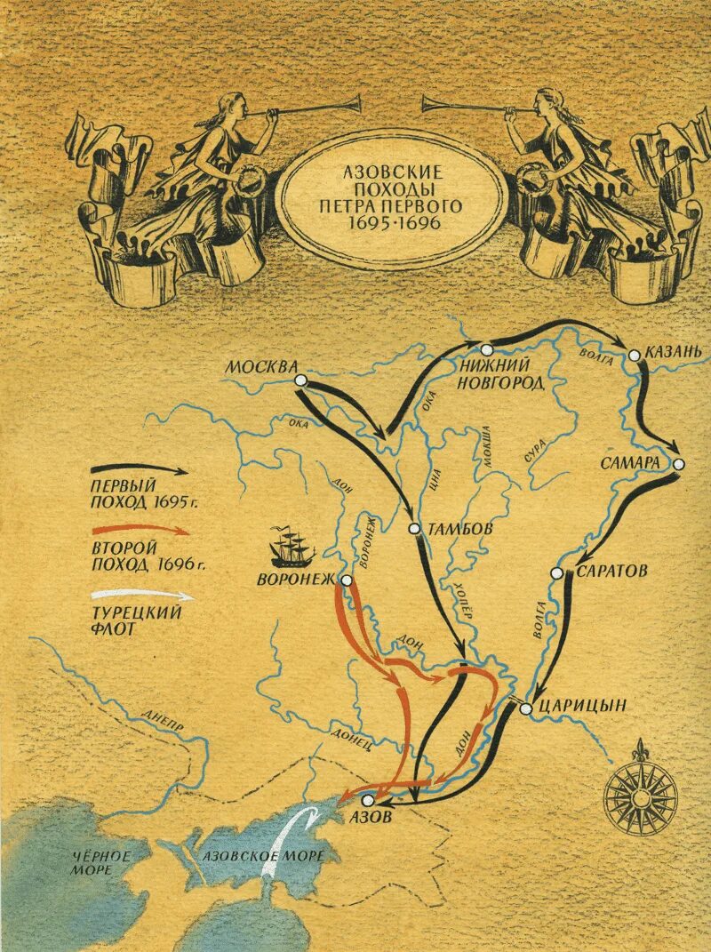 1 азовский поход карта. Первый Азовский поход 1695. Азовский поход 1695 года Петра 1.