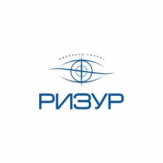 Ризур