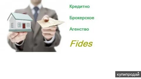 Оптимальный кредит