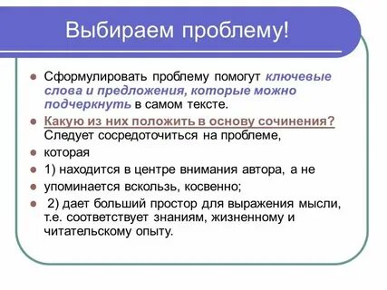 Текст гласит