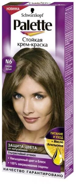 Краска палетт тон 400. Краска для волос темный свет палет гарнер. Краска палетт 6. Краска палет n6. Краска для волос палетт средне русый 400 тон.
