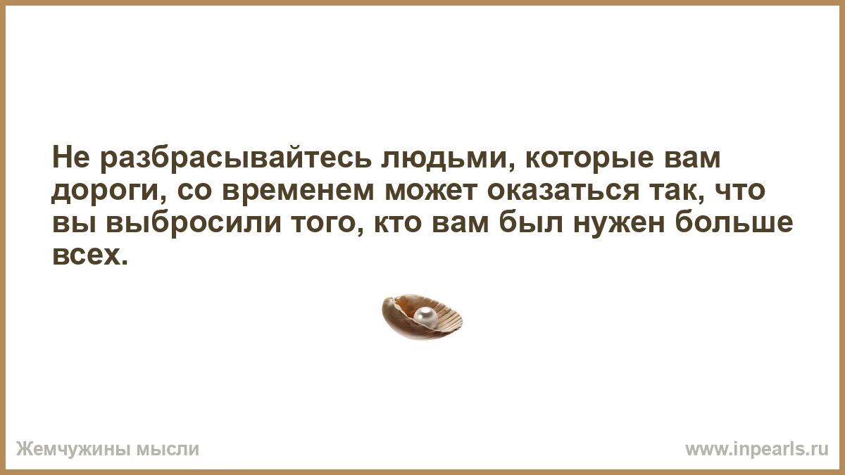 Так как в нем может