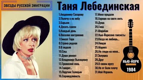Таганка слова