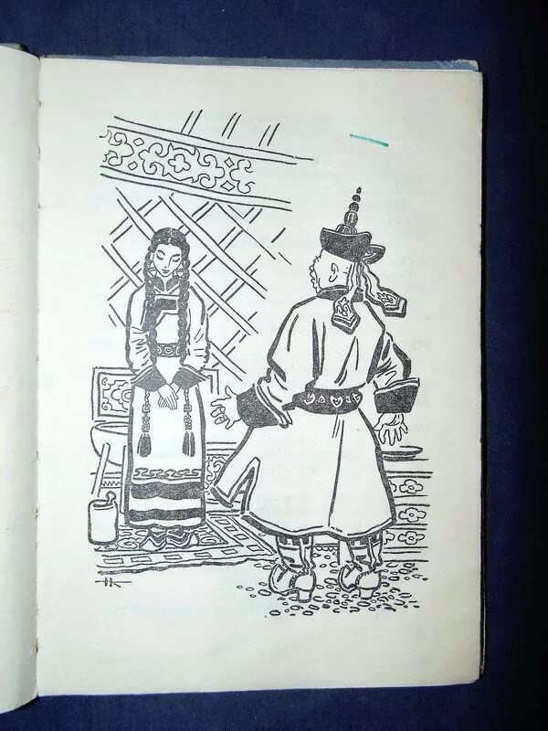 тувинские сказки