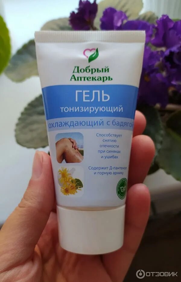 Гель добрый аптекарь. Добрый аптекарь бишофит. Добрый лекарь гель тонизирующий охлаждающий с бодягой. Добрый лекарь гель тонизирующий охлаждающий с бодягой. Добрый аптекарь гель тонизирующий охлаждающий с бодягой.