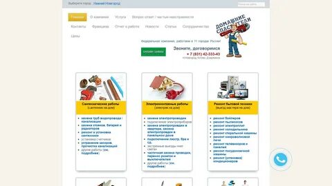 Выбирай net