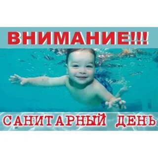 Завтра 17 июля