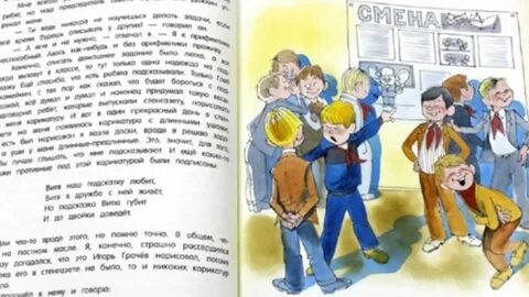 Витя малеев слушать аудиокнигу без перерыва
